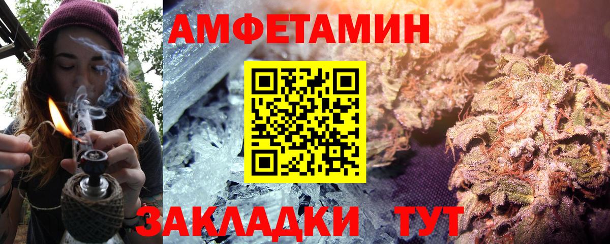 АМФ 98% Будённовск
