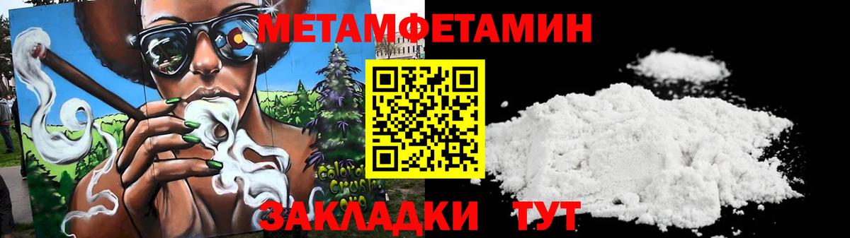 Будённовск  АМФ  Вход с VPN  АМФЕТАМИН VHQ 