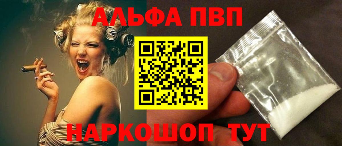 APVP СК КРИС Будённовск