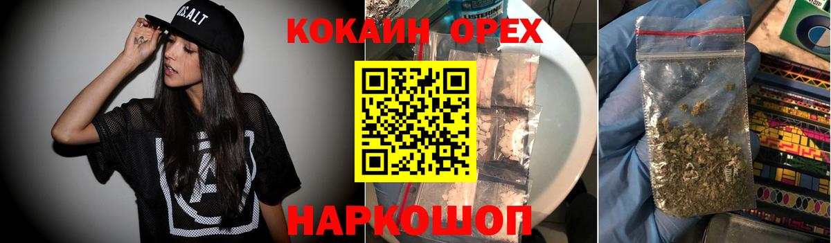 Cocaine Перу Будённовск