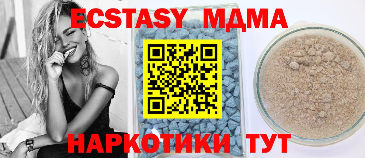 Экстази диски  цена наркотик  Будённовск  Вход с VPN  Ecstasy 