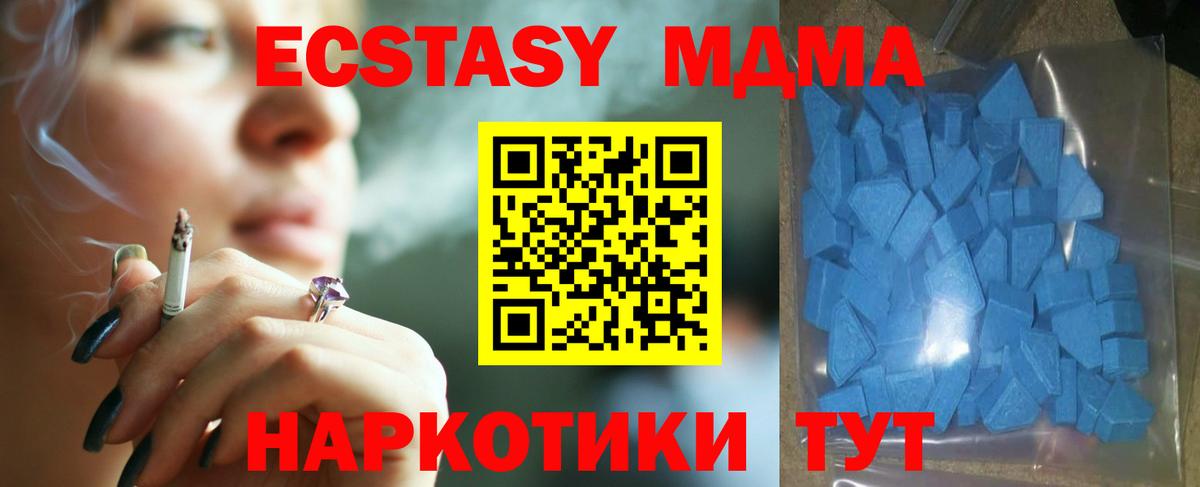 Ecstasy бентли Будённовск