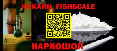 мяу мяу мука Комсомольск-на-Амуре