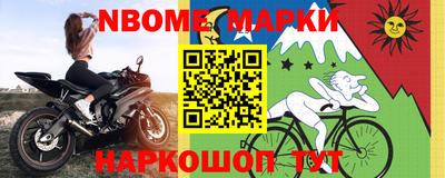 кокаин перу Конаково