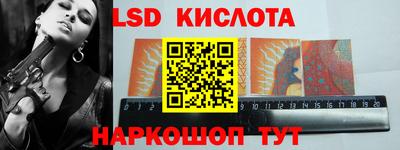 мяу мяу мука Комсомольск-на-Амуре