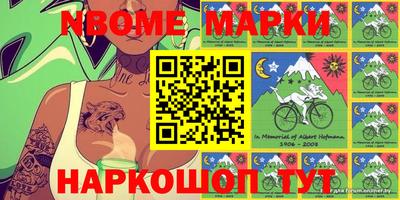 мяу мяу мука Комсомольск-на-Амуре