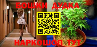 кокаин перу Конаково