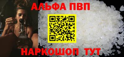 кокаин перу Конаково