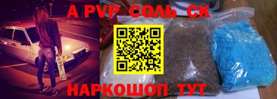 скорость Коммунар