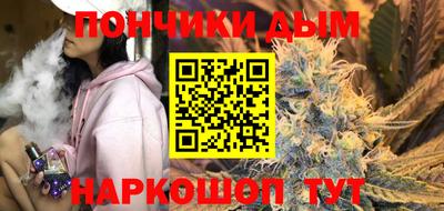мяу мяу мука Комсомольск-на-Амуре