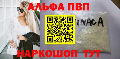мяу мяу мука Комсомольск-на-Амуре
