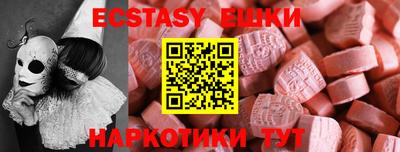 кокаин перу Конаково