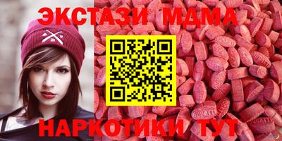 мяу мяу мука Комсомольск-на-Амуре