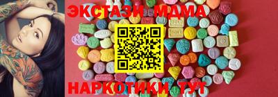 мяу мяу мука Комсомольск-на-Амуре