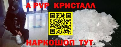кокаин перу Конаково