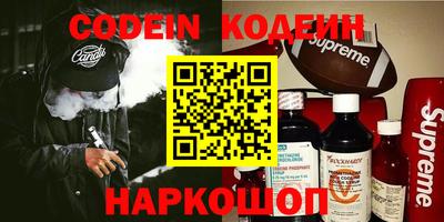 скорость Коммунар