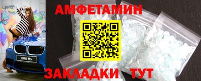 мяу мяу мука Комсомольск-на-Амуре