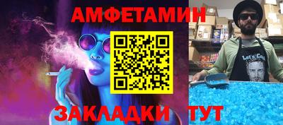 мяу мяу мука Комсомольск-на-Амуре
