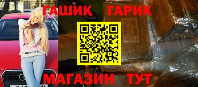 мяу мяу мука Комсомольск-на-Амуре