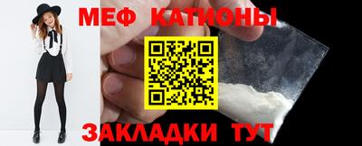 мяу мяу мука Комсомольск-на-Амуре