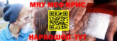 мяу мяу мука Комсомольск-на-Амуре