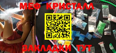 мяу мяу мука Комсомольск-на-Амуре