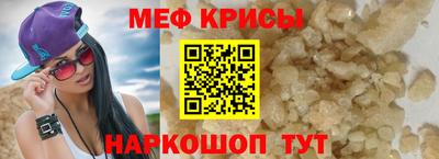 скорость Коммунар