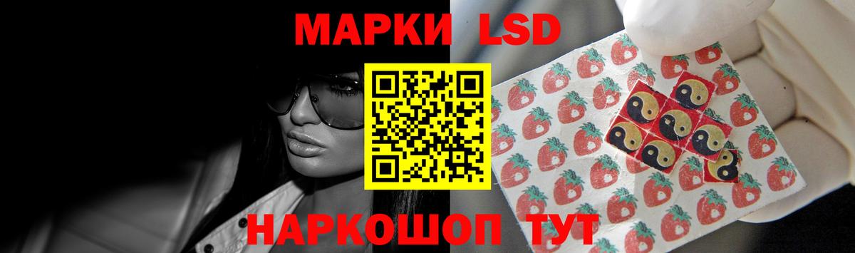 LSD-25 экстази  LSD-25 экстази ecstasy  Вход с VPN  LSD-25 экстази кислота  Будённовск 
