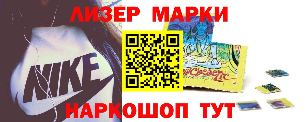 LSD-25 экстази ecstasy Будённовск