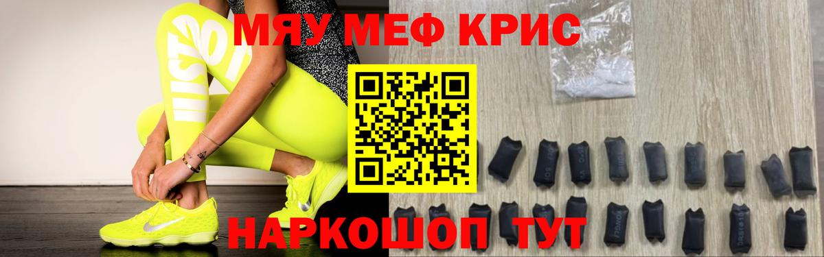Будённовск  МЕФ мяу мяу  Мефедрон VHQ  где купить наркоту  Вход с VPN  МЯУ-МЯУ 