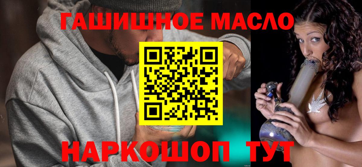 гидра онион  ТГК Wax  Вход с VPN  Дистиллят ТГК вейп с тгк  Будённовск 
