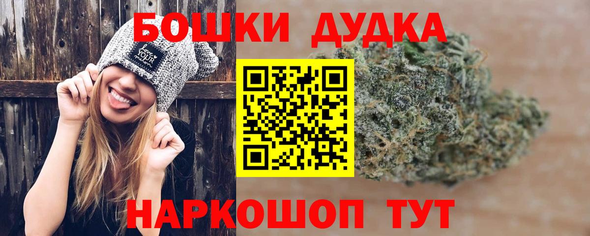 Будённовск  Конопля AK-47  Конопля LSD WEED  Вход с VPN  Шишки марихуана индика 