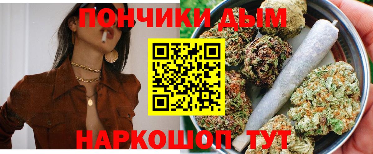 Шишки марихуана Amnesia Будённовск